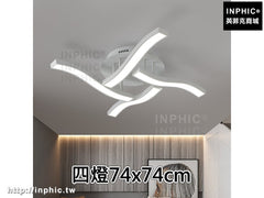 INPHIC-客廳燈 書房燈臥室燈led簡約花型吸頂燈現代-四燈74x74cm