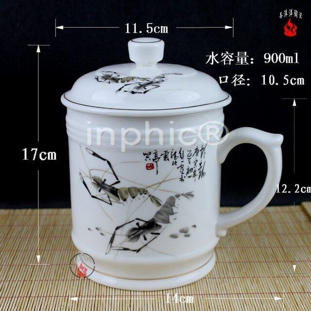 INPHIC-900毫升杯子 陶瓷杯帶蓋大款 超大容量 骨瓷杯 辦公水杯 陶瓷杯子