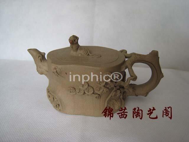 INPHIC-超值紫玉金砂紫砂手工段泥藏龍臥虎 220cc