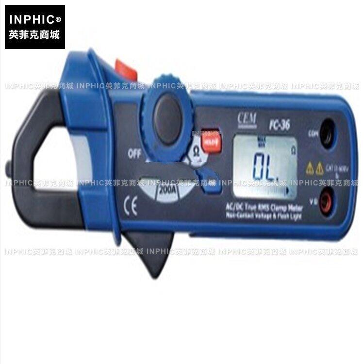 INPHIC-鉗形表 交直流鉗型表數字鉗形表 測量儀測試儀實驗儀器