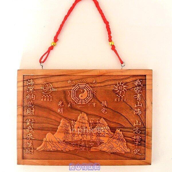 INPHIC-開光桃木 鎮宅化煞 旺財納福 家宅祥瑞 鎮宅極品