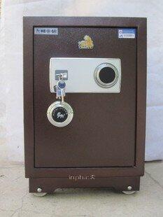 INPHIC-《保險櫃》全鋼系列 50型機械鎖 家用