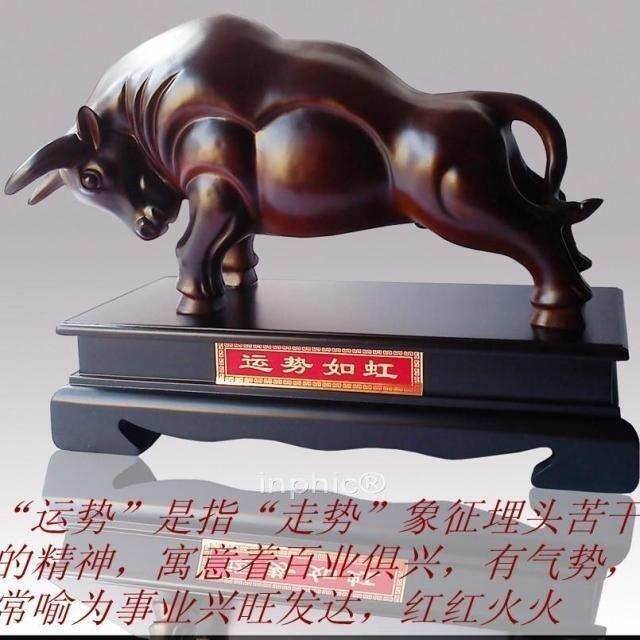 INPHIC-運勢如虹 擺設牛 擺飾工藝品 客廳 裝飾品 家居 現代 12生肖 牛