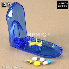 INPHIC-透明切藥盒便攜藥盒隨身攜帶防潮旅行收納分藥盒-藍色