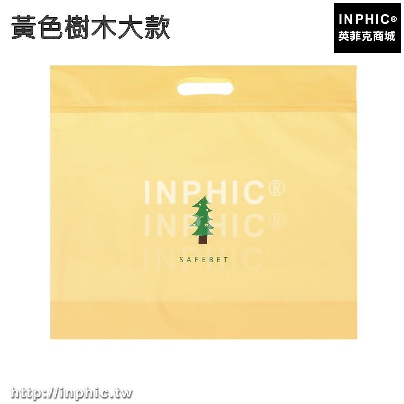 INPHIC-衣櫃包包收納袋整理儲物收納掛袋男女皮包防潮防變形防塵套牆掛式-黃色樹木大款