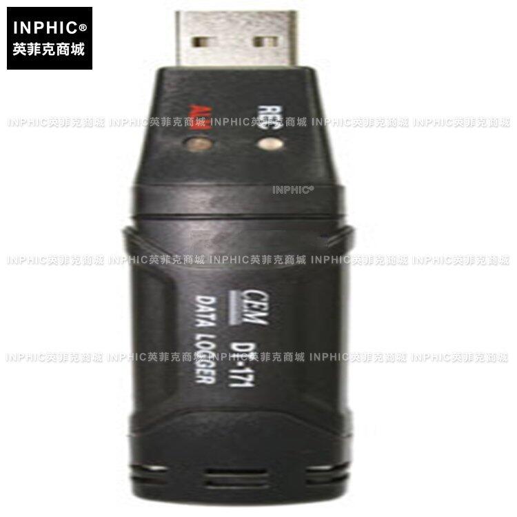 INPHIC-分析測量 溫濕度數據記錄儀 溫度記錄儀 帶USB接口 測量儀測試儀實驗儀器
