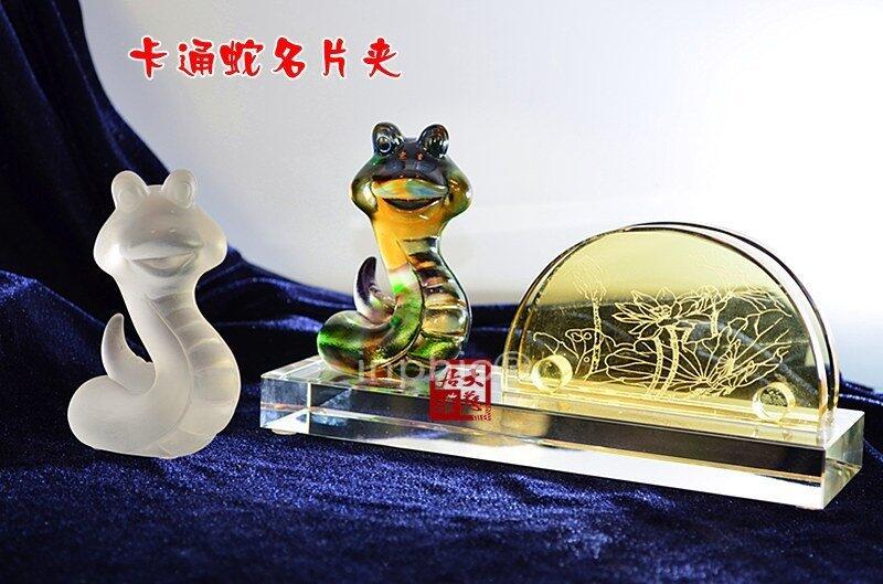 INPHIC-開光擺件琉璃商務學習辦公用品家庭平安擺設卡通蛇名片夾