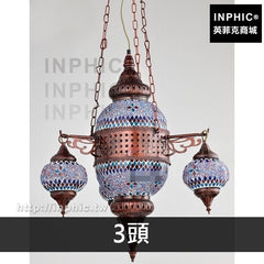 INPHIC-土耳其咖啡廳波西米亞地中海酒店餐廳東南亞吊燈-3頭