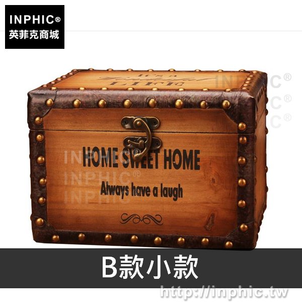 INPHIC-儲物木箱木質擺飾復古收納盒家居仿古整理歐式-B款小款