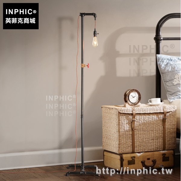 INPHIC-復古美式落地燈工業客廳臥室床頭