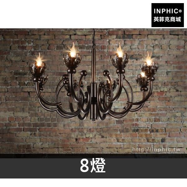 INPHIC-美式懷舊服裝店餐廳複古工業風吊燈燈具客廳酒吧鐵藝網咖-8燈