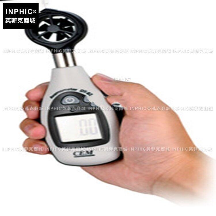 INPHIC-分析測量 迷你型袖珍型風速儀風速計風速測試 測量儀測試儀實驗儀器