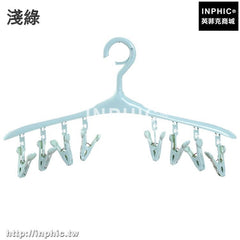 INPHIC-防風晾曬架陽臺兒童衣服內衣襪子晾衣架寶寶尿片褲夾多夾掛衣掛鉤-淺綠五入