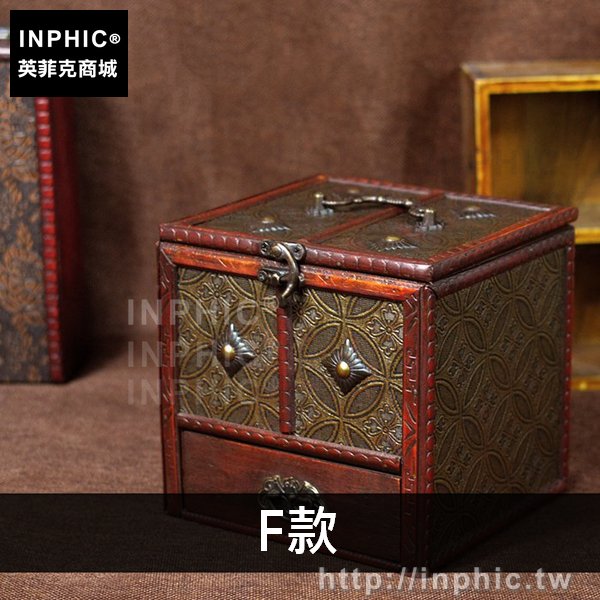 INPHIC-首飾盒仿古做舊梳妝盒古董木盒禮物拍攝道具收納盒木質-F款