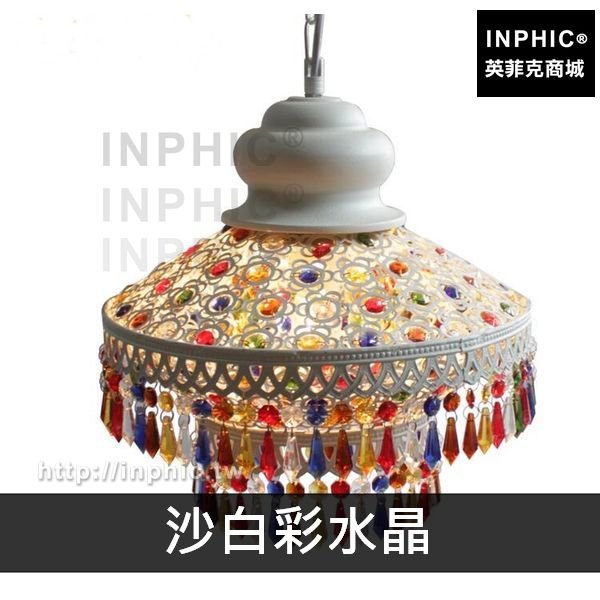 INPHIC-地中海客廳民族風吊燈別墅水晶波西米亞復古田園鄉村-沙白彩水晶