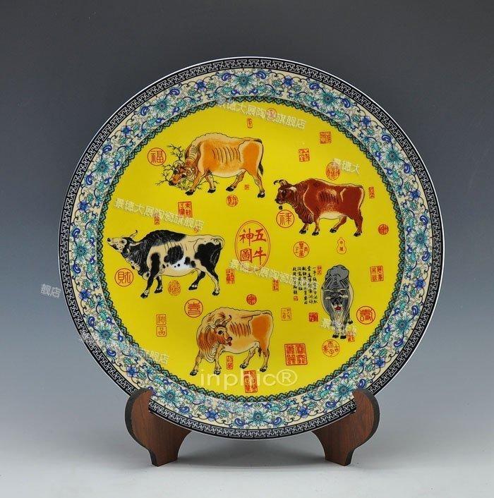 INPHIC-大款裝飾盤擺飾 瓷器看盤坐盤 五牛神圖 家居客廳工藝品擺飾