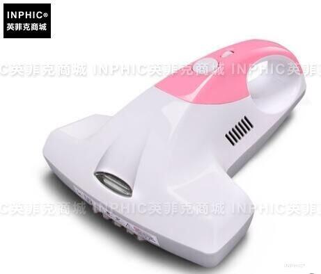 INPHIC-床鋪紫外線殺菌儀吸塵器家用床上小型機高效吸塵