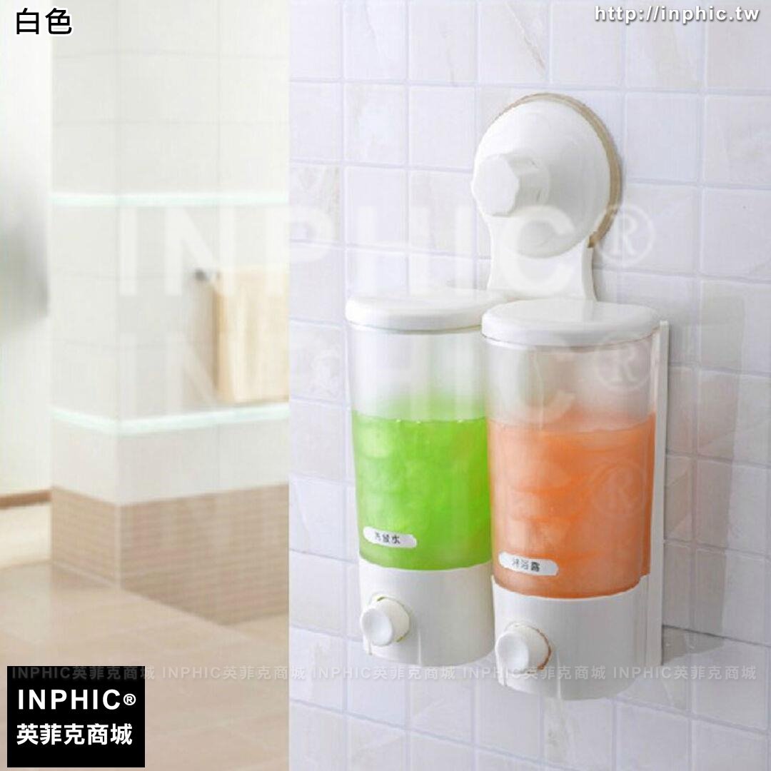 INPHIC-強力真空吸盤洗手乳罐廁所洗手液沐浴液雙頭瓶子按壓器-白色