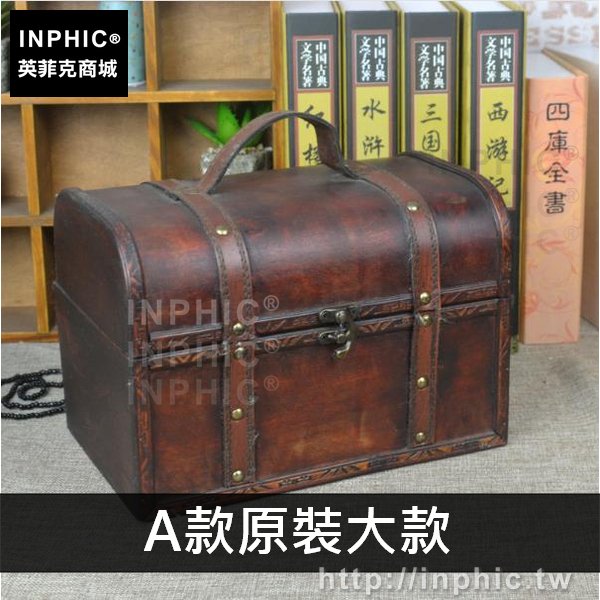 INPHIC-道具梅花復古創意裝飾木盒收納家居仿古桌面古典-A款原裝大款