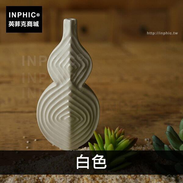 INPHIC-福祿壽喜茶室茶藝擺件花瓶葫蘆裝飾-白色