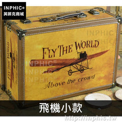INPHIC-酒吧老式手提箱櫥窗裝飾拍攝道具皮箱鐵塔懷舊英倫復古收納箱-飛機小款