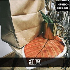 INPHIC-鍋墊仿真汽車坐墊餐墊北歐樹葉椅墊隔熱墊-紅葉
