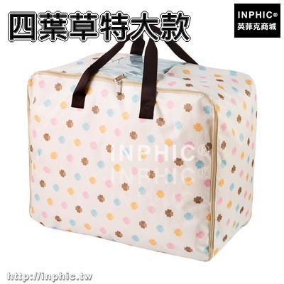 INPHIC-大款牛津布加厚棉被收納袋 防潮防塵袋子裝被子裝衣物衣服整理袋-四葉草特大款