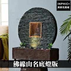 INPHIC-開運 招財擺飾開運居家風水輪魚缸擺設水景加濕器佛緣山名底燈版大廳假山流水噴泉庭院造景店面辦公室風水球
