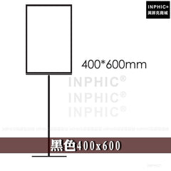 INPHIC-立牌菜單架廣告展示牌海報架POP架展示架陳列架廣告看板宣傳牌-黑色400x600