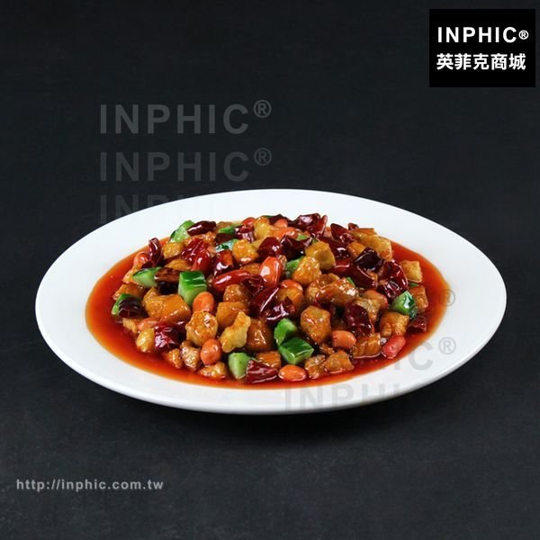 INPHIC-宮保雞丁模型餐廳仿真菜仿真食品模型川菜模型假菜肴模型訂製擺設