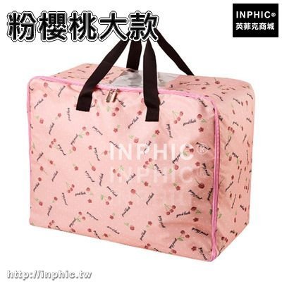 INPHIC-大款牛津布加厚棉被收納袋 防潮防塵袋子裝被子裝衣物衣服整理袋-粉櫻桃大款