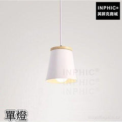 INPHIC-北歐簡約臥室陽臺走廊LED吧臺床頭吊燈餐廳-單燈
