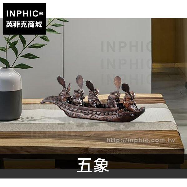 INPHIC-工藝品東南亞大象劃船木雕客廳擺飾裝飾品居家泰國-五象