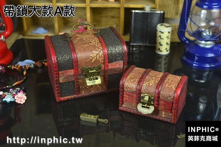 INPHIC-復古帶鎖木盒子套裝 仿古盒子 歐式收納小木盒 拍攝密室逃脫道具-帶鎖大款A款
