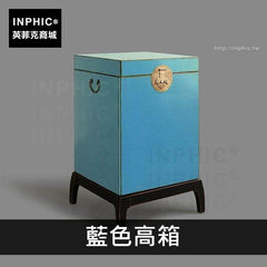 INPHIC-松木沙發中式簡約茶幾居家創意-藍色高箱