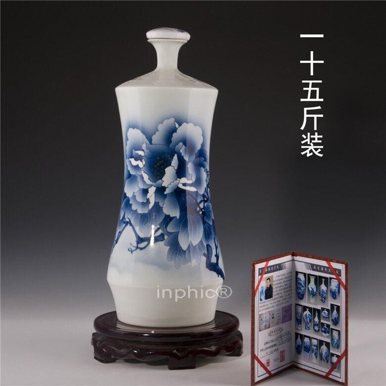 INPHIC-景德鎮十五斤青花陶瓷酒瓶 15斤密封酒壇 手繪牡丹細腰瓶