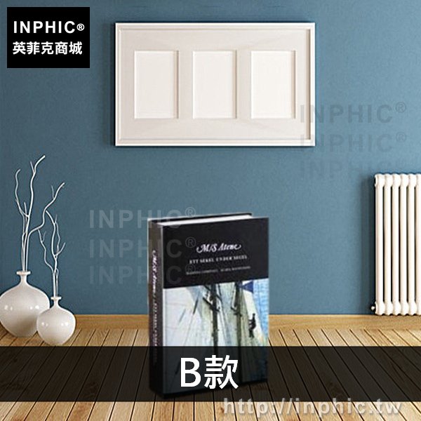 INPHIC-模擬書簡約裝飾家居擺件攝影道具辦公室假書飾品-B款