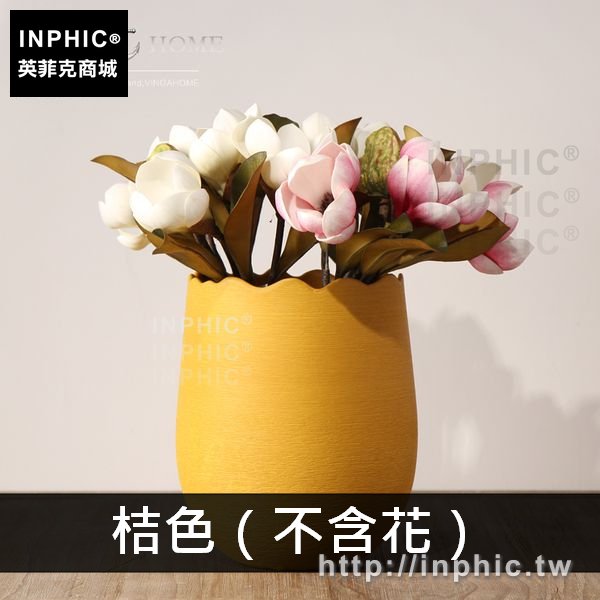 INPHIC-花器歐式家居現代陶瓷手工簡約擺件裝飾品餐桌花瓶插花客廳-桔色（不含花）