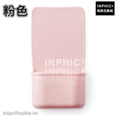 INPHIC-廚房瀝水無痕袋辦公雜物袋浴室水槽海綿掛袋整理袋懸掛儲物收納袋-粉色