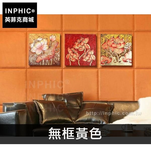 INPHIC-東南亞客廳會所餐廳裝飾畫無框畫荷花金箔畫掛畫泰國-無框黃色