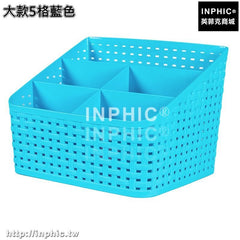 INPHIC-藤編多格化妝品收納盒遙控器置物架辦公桌面收納整理盒抽屜儲物箱-大款5格藍色