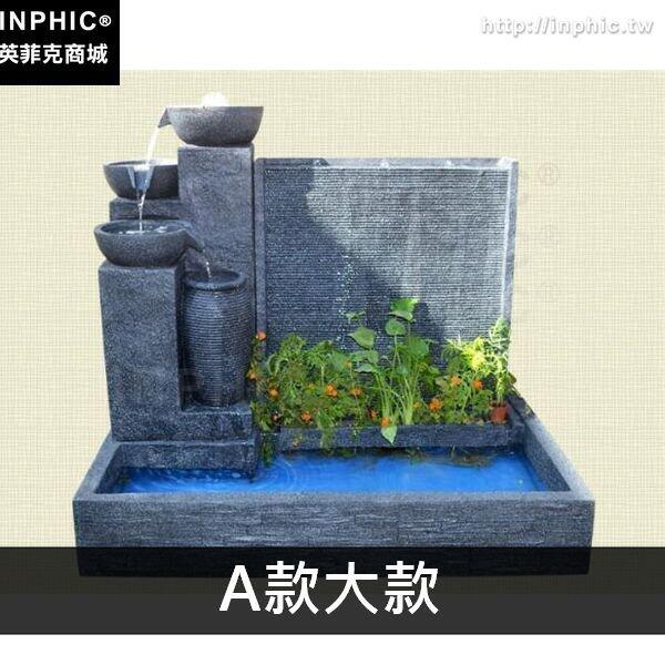 INPHIC-材質砂巖落地歐式別墅家居花園擺設流水噴泉魚缸假山-A款大款