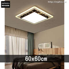INPHIC-現代led吸頂燈具書房燈臥室簡約長方形房間燈餐廳客廳燈-60x60cm