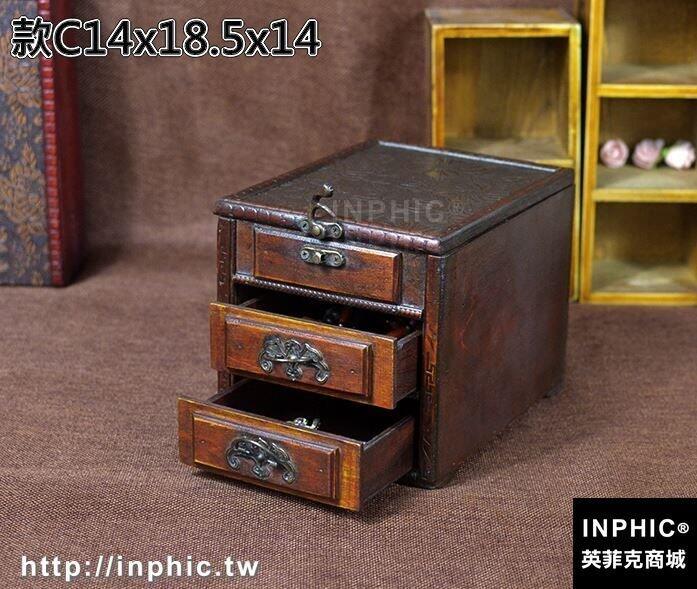 INPHIC-木質仿古首飾盒梳妝盒帶鏡做舊木盒古董收納盒拍攝道具創意禮物-款C14X18.5X14