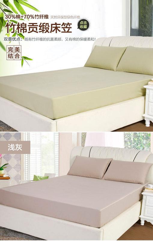 INPHIC-外銷款高級竹纖維 抗菌柔順保暖床包組    中