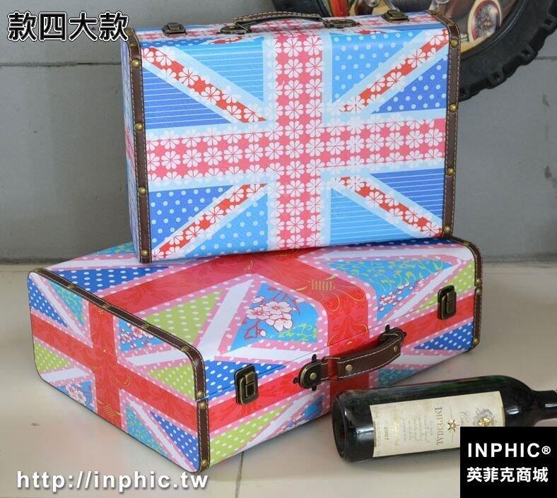 INPHIC-地中海風格手提箱復古箱子家居收納店鋪擺設裝飾攝影道具多款-款四大款
