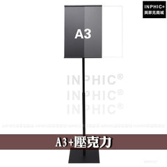 INPHIC-商用 營業 廣告立牌 展示牌 單腳海報架 不鏽鋼看板 POP架 百貨賣場-A3壓克力