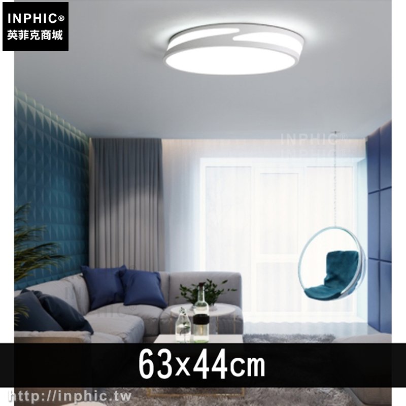 INPHIC-圓形簡約吸頂燈房間客廳燈書房燈雙側透光遙控調光-63x44cm