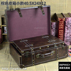INPHIC-復古高檔皮箱子老式手提箱旅行收納箱歐式做舊影樓專賣店裝飾-棕色皮箱小款40.5X24X12