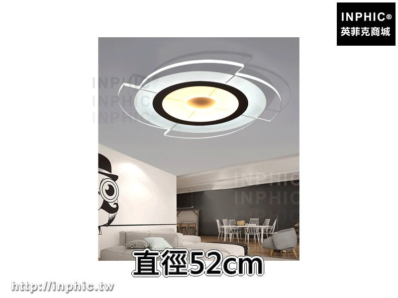 INPHIC-兒童房燈飾現代led臥室燈 燈具吸頂燈書房燈簡約-直徑52cm